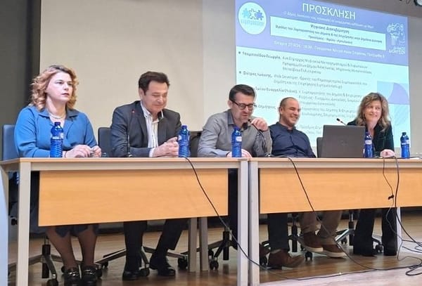 Δήμος Διονύσου: Ο ρόλος του Συμπαραστάτη του Πολίτη στη Δημόσια Διοίκηση