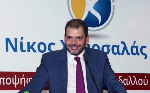 Νίκος Χουρσαλάς