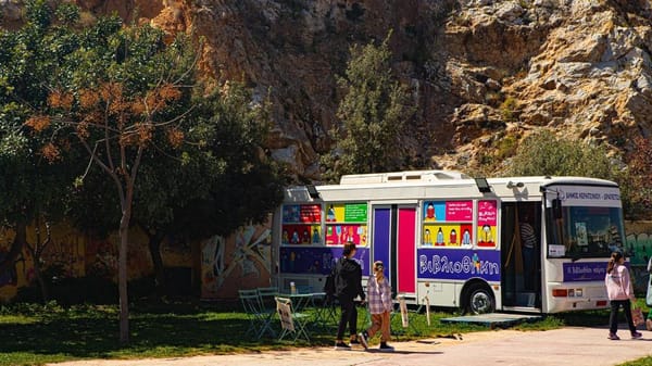 Εγκαίνια Κινητής Δανειστικής Βιβλιοθήκης Δήμου Κερατσινίου-Δραπετσώνας
