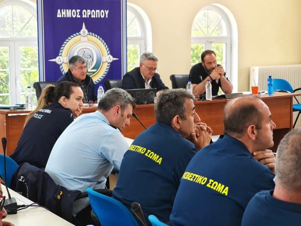 Συνεδρίαση της πολιτικής προστασίας Δήμου Ωρωπού για την αντιπυρική περίοδο