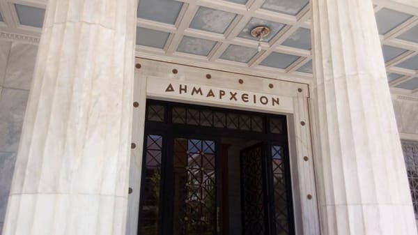 Αφαιρείται από τους Δήμους η αρμοδιότητα πολεοδομικών ελέγχων