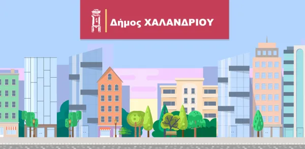 Η ενέργεια στα χέρια των πολιτών του Χαλανδρίου - Πρώτο βήμα για τη δημιουργία ενεργειακής κοινότητας