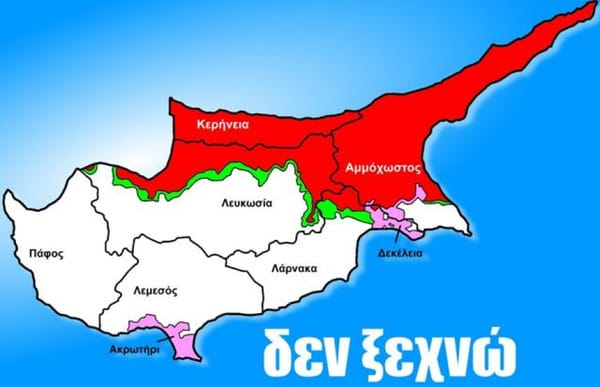 Δήμος Γαλατσίου: Eκδήλωση «50 χρόνια εισβολής και κατοχής 1974-2024» Σαββάτο 18 Μαϊου
