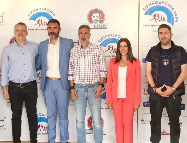 Mαμαλάκης: "Τρέχουμε για την Ειρήνη! Η συμμετοχή είναι μια προσωπική Νίκη"