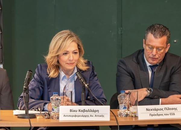 Π.Αττικής.Ημερίδα με θέμα: «Εξερευνώντας την επιχειρηματικότητα στο Δήμο Διονύσου»