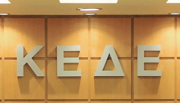 Αναβλήθηκε η εκδίκαση της προσφυγής ΚΕΔΕ και 165 δήμων στο ΣτΕ για το τέλος ταφής