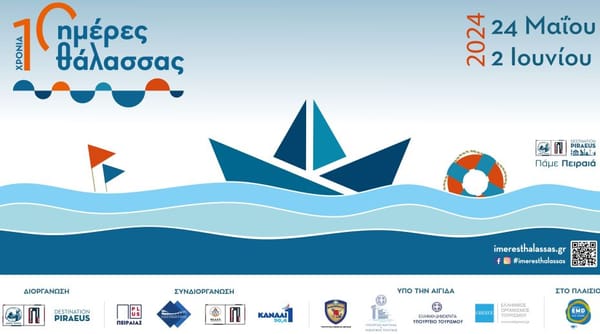 Οι «Ημέρες Θάλασσας», η μεγάλη γιορτή-θεσμός για τον Πειραιά, επιστρέφει