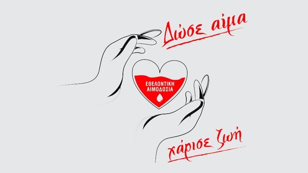 Εθελοντική Αιμοδοσία την Κυριακή 30 Iουνίου στον Δήμο Ραφήνας-Πικερμίου