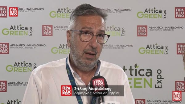 Μαμαλάκης: Κομβικό σημείο το περιβάλλον για την αυτοδιοίκηση και συνολικά την κοινωνία!