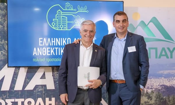Επίσημα νέος Πρόεδρος του ΣΠΑΥ ο Δήμαρχος Παιανίας Ισίδωρος Μάδης