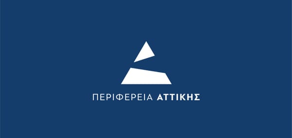 Νέα μονάδα επεξεργασίας λυμάτων στο Μαρκόπουλο