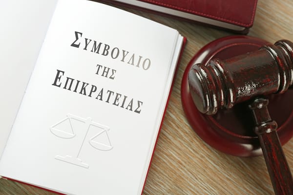 ΣτΕ: Συζητήθηκαν ξανά η μεταφορά του καζίνου Πάρνηθας και το πολεοδομικό σχέδιο πυρόπληκτων περιοχών