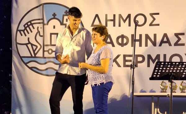 Η Δ. Τσεβά στην βράβευση αθλητών και αθλητριών του Δήμου Ραφήνας-Πικερμίου.