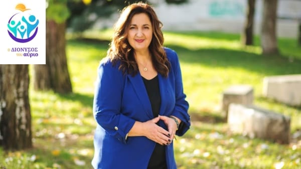 Κ. Μαϊχόσογλου: " Ένα δυναμικό  επιχειρηματικό οικοσύστημα στο Δήμο Διονύσου"