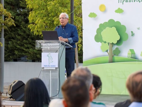 Ο Δήμαρχος Αμαρουσίου Θ. Αμπατζόγλου στην ημερίδα για το Ευρωπαϊκό πρόγραμμα Life Grin