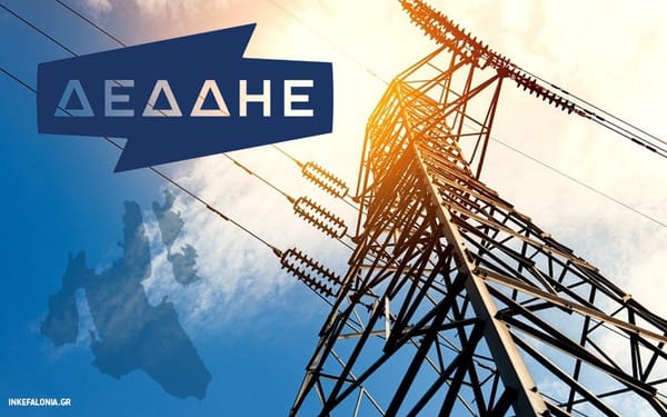 Διακοπές ρεύματος σε 12 περιοχές της Αττικής τη Δευτέρα (14/10) - Πού θα υπάρξουν προβλήματα