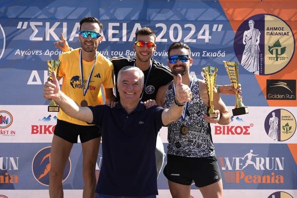 Ισίδωρος Μάδης: "Ρεκόρ συμμετοχής στα "Σκιάδεια 2024" στο Δήμο Παιανίας"