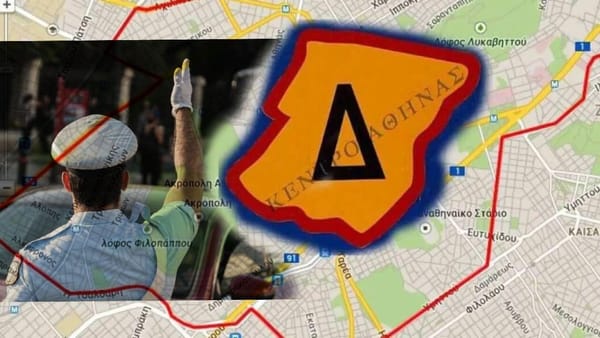Αττική: Επιστρέφει ο Δακτύλιος