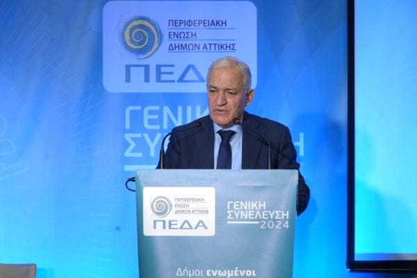 Οι θέσεις των Δήμων της Αττικής στα καίρια ζητήματα της Αυτοδιοίκησης-Τι ζητούν από την Πολιτεία