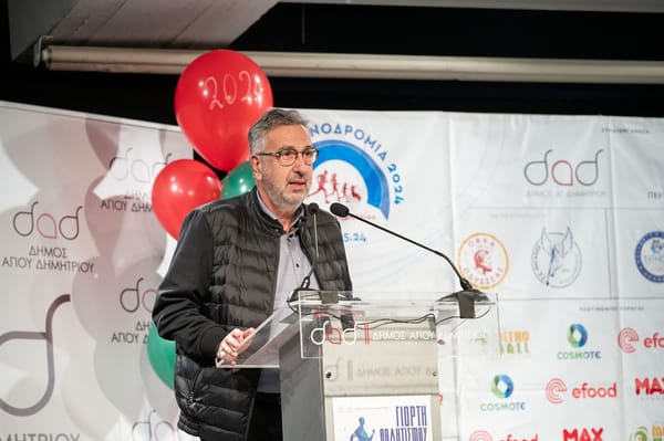 Μαμαλάκης: "Γιορτή Αθλητισμού του Δήμου Αγίου Δημητρίου στο κατάμεστο αμφιθέατρο "