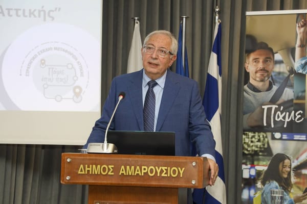 Ο δήμαρχος Αμαρουσίου Θ. Αμπατζόγλου στην Ημερίδα για τον Νέο Συγκοινωνιακό Χάρτη της Αττικής