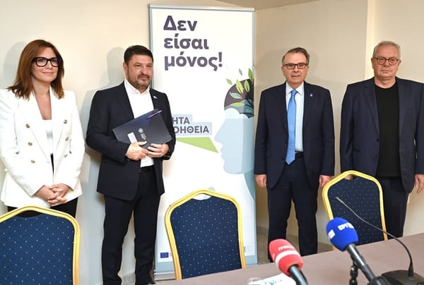 Νίκος Χαρδαλιάς: "Σπάμε τα ταμπού, διώχνουμε τη κατάθλιψη, κοιτάμε ξανά τη ζωή με ελπίδα"