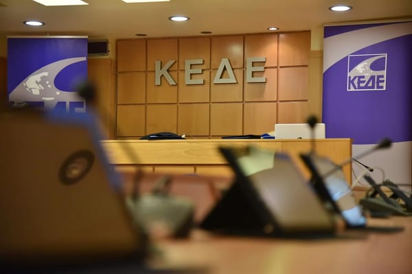 Η θέση της ΚΕΔΕ για το υπό διαβούλευση σχέδιο νόμου του ΥΠΕΝ για τον εκσυγχρονισμό των ΔΕΥΑ