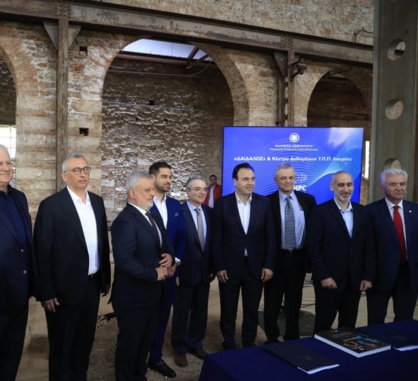 Αρχίζει η υλοποίηση του Εθνικού υπερυπολογιστή "Δαίδαλος" και του Κέντρου Δεδομένων Λαυρίου