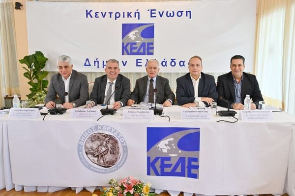 Στην Κάρυστο συνεδρίασε το ΔΣ της ΚΕΔΕ