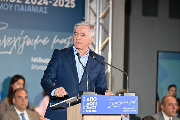Δήμος Παιανίας-Απολογισμός 2024-2025: Εργα πνοής ανακοίνωσε ο Δήμαρχος Ισίδωρος Μάδης