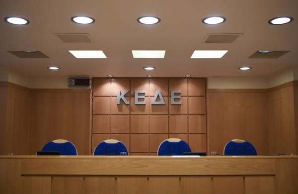 Η ΚΕΔΕ διεκδικεί ισότιμο ρόλο της πρωτοβάθμιας Τοπικής Αυτοδιοίκησης στον σχεδιασμό και την υλοποίηση των Ευρωπαϊκών Προγραμμάτων