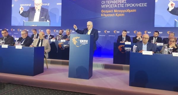 Κοινή συνεδρίαση ΚΕΔΕ – ΕΝΠΕ για τον νέο Κώδικα Τοπικής Αυτοδιοίκησης.