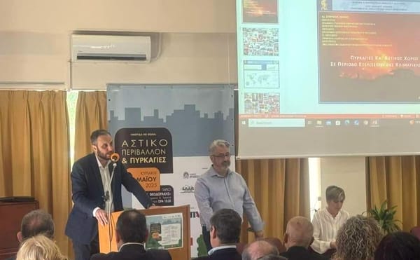 Ι.Πισιμίσης : Ημερίδα με θέμα "Αστικό Περιβάλλον & Πυρκαγιές", στο Δήμο Βριλησσίων