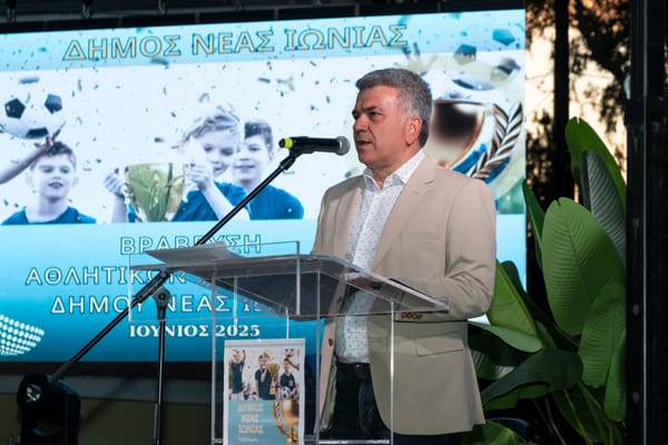 Παναγιώτης Μανούρης : "Η Νέα Ιωνία είχε μία χρονιά γεμάτη επιτυχίες"