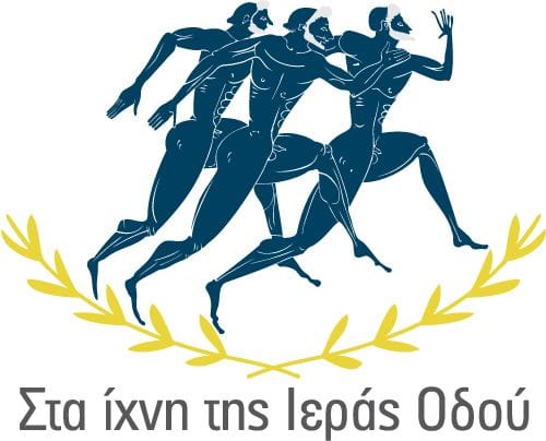 Ελευσίνα: Ο 9ος Ημιμαραθώνιος της 7ης Σεπτεμβρίου 2025 "Στα ίχνη της Ιεράς οδού".