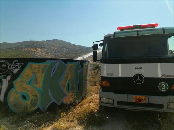 Πλήρωση Υδατοδεξαμενων Πυροσβεστικών Ελικοπτέρων στο Πεντελικό