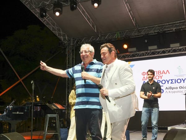 Αμπατζόγλου: Με μια μεγαλειώδη συναυλία  έπεσε η αυλαία του Φεστιβάλ  Αμαρουσίου