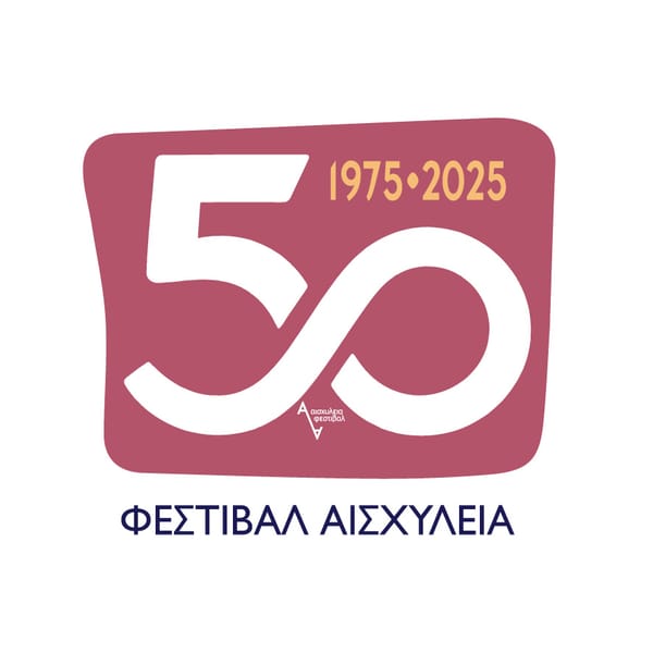 Προπώληση εισιτηρίων του Φεστιβάλ  Ελευσίνας "Αισχύλεια 2025"