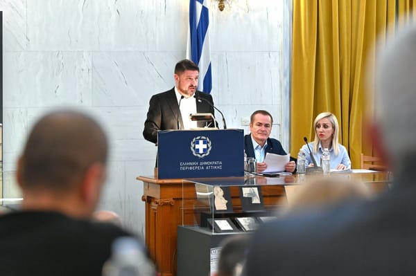 Περιφέρεια Αττικής: Το νέο διοικητικό σχήμα [Όλα τα ονόματα]