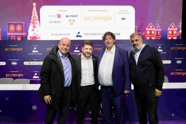 Νίκος Χαρδαλιάς: "Από σήμερα η μαγεία των γιορτών επιστρέφει στο Πεδίον του Άρεως"