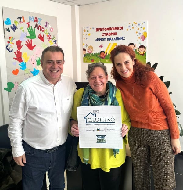 Αηδόνης: "Ατυπικό"- Ένα νέο στέκι συμπερίληψης "γεννιέται" στην Παλλήνη