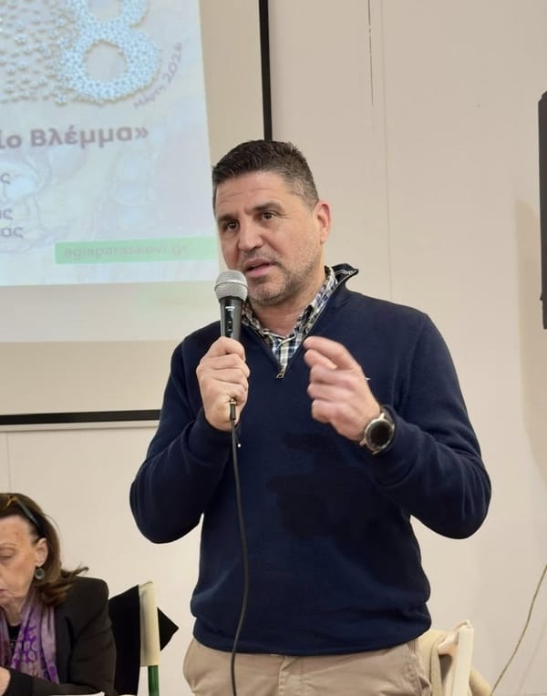 Μυλωνάκης : Τρεις εξαιρετικές εκδηλώσεις  από το Δήμο Αγίας Παρασκευής