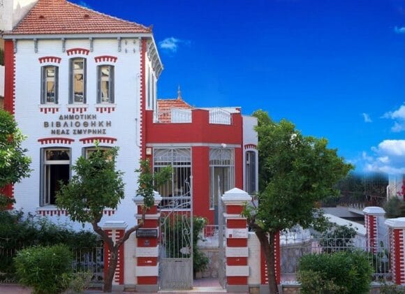 Φεστιβάλ Κήπου 2026  στη Νέα Σμύρνη 25/4-27/6