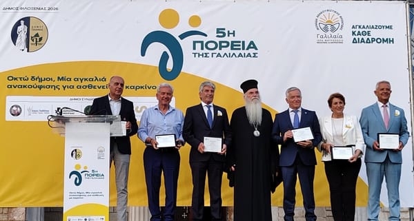 Οκτώ Δήμοι, μια αγκαλιά ανακούφισης και αλληλεγγύης!
