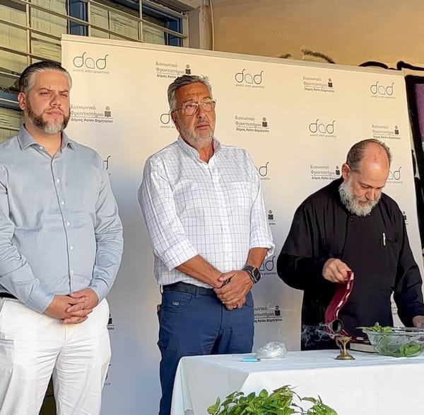 Μαμαλάκης :"Κάθε παιδί αξίζει να έχει τις ευκαιρίες που χρειάζεται για να κυνηγήσει τα όνειρά του."