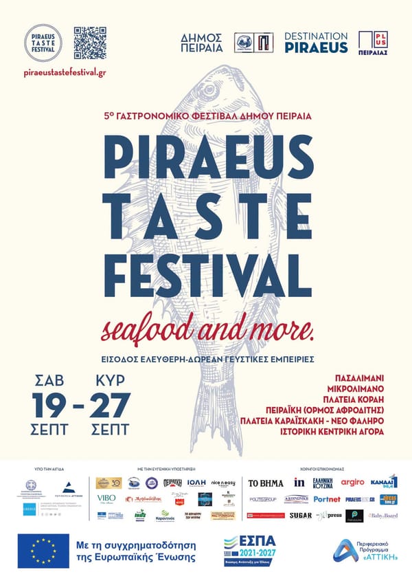 Το 5ο Piraeus Taste Festival – Sea Food & More συνεχίζεται στο Μικρολίμανο!
