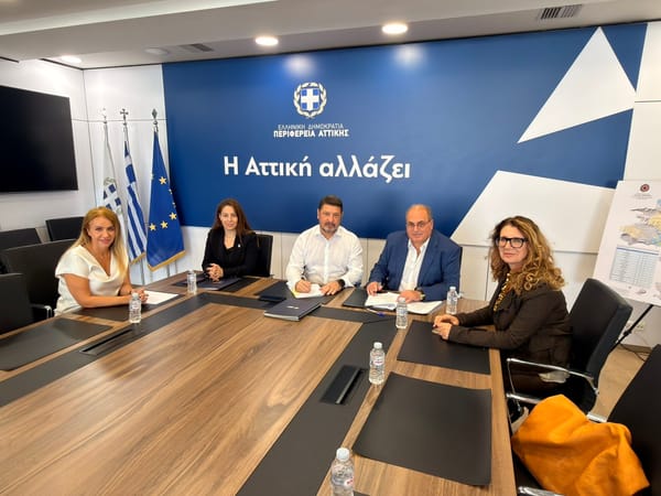 Περιφέρεια Αττικής : Αναβαθμίζεται το κτήριο "Νόμπελ" στο Χαλάνδρι
