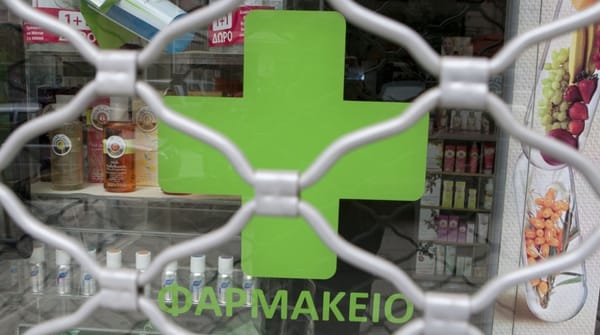 Κλειστά τα φαρμακεία της Αττικής στις 14 Σεπτεμβρίου - Πώς θα εξυπηρετηθούν οι πολίτες