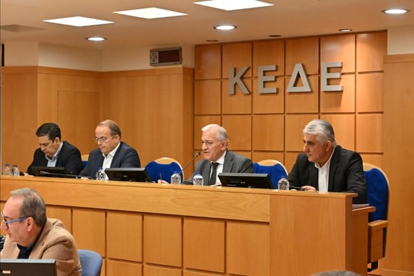 Η ΚΕΔΕ στηρίζει την ενημέρωση αιρετών και υπηρεσιακών στελεχών για τον νέο Κώδικα Αυτοδιοίκησης