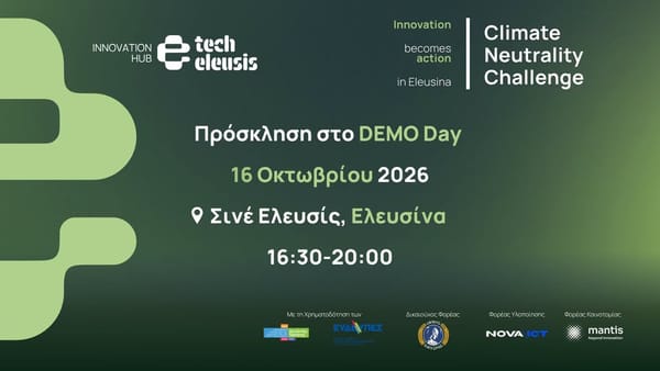 Πρόγραμμα Καινοτομίας Climate Neutrality Challenge στην Ελευσίνα.